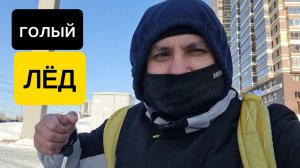 Полтора часа полз с заказом. Обломыч велокур сдулся. Тяжёлые заказы в Пятаке. Работа курьером
