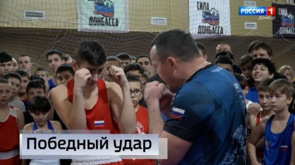 Чемпион мира по боксу Денис Лебедев провёл мастер-класс в Донецке
