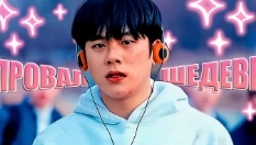 от школьной тихони до героя первый герой старшей школы