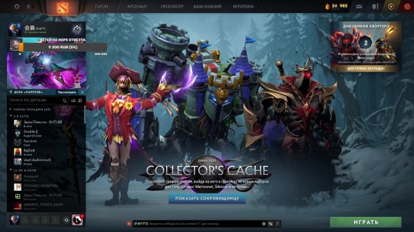 dota  2