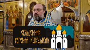 О Страшном Суде. 2026 год.