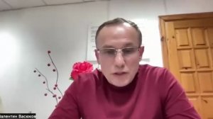 Делимся Фишками подключения компания Full Energy Евгений Корнеев и Валентин Васюков и 2025-11-29 Ч-1