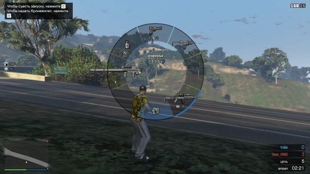 GTA
