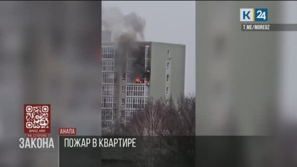 На стороне закона. 16.02.2026