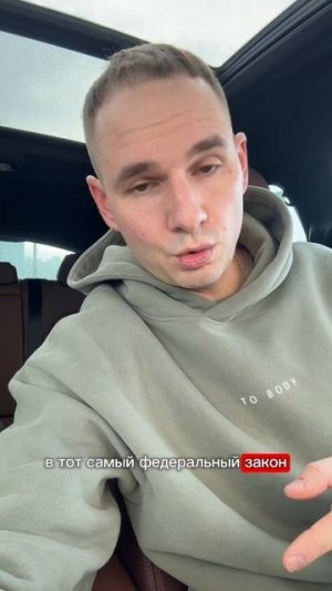 Штраф до 40% за покупку авто – новая реальность? Где правда, а где миф? 🤷♂️