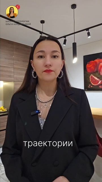 Переломное ЗАТМЕНИЕ 17 февраля меняет правила игры для всех #затмение2026 #астрология #прогноз2026