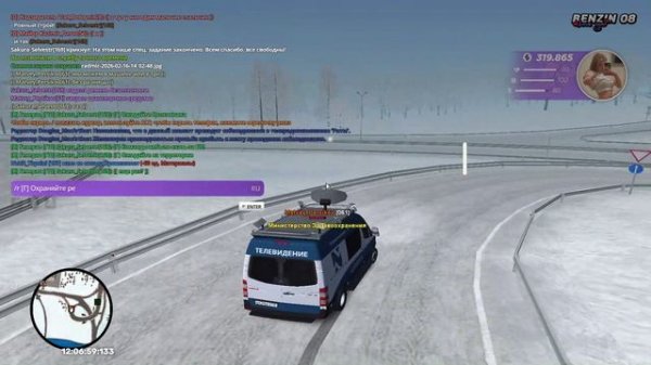 RADMIR CRMP 16.02.2026 14_06_02_Trim