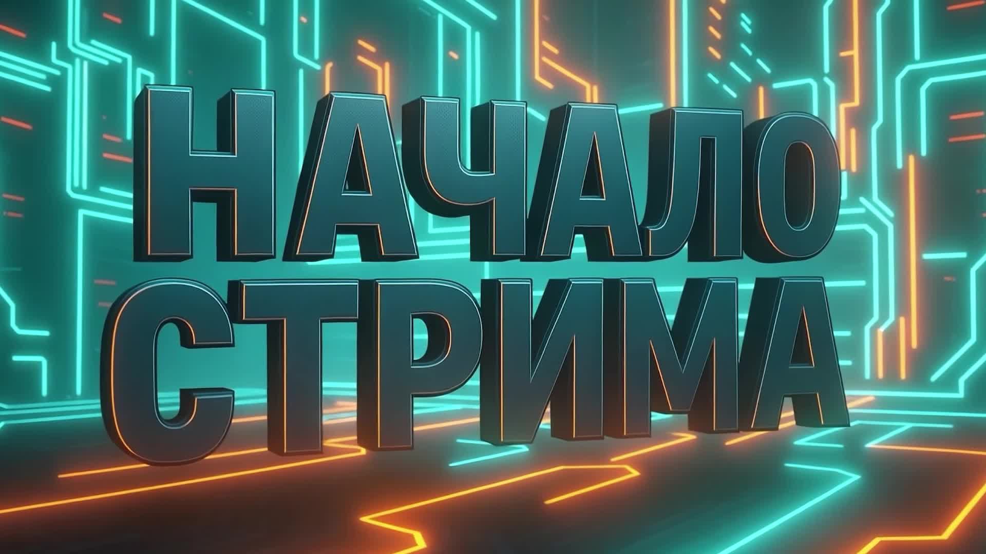 Guardians of the Wild Sky! Первый взгляд! смотреть онлайн