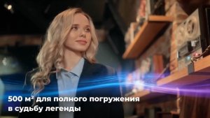 Мосбилет