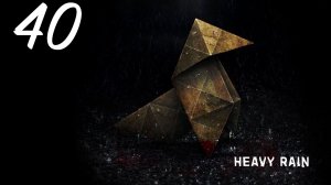 HEAVY RAIN Remastered: Цветы на Могиле