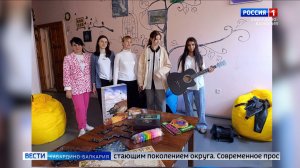 Кабардино‑Балкария содействует открытию молодежных центров в Скадовске