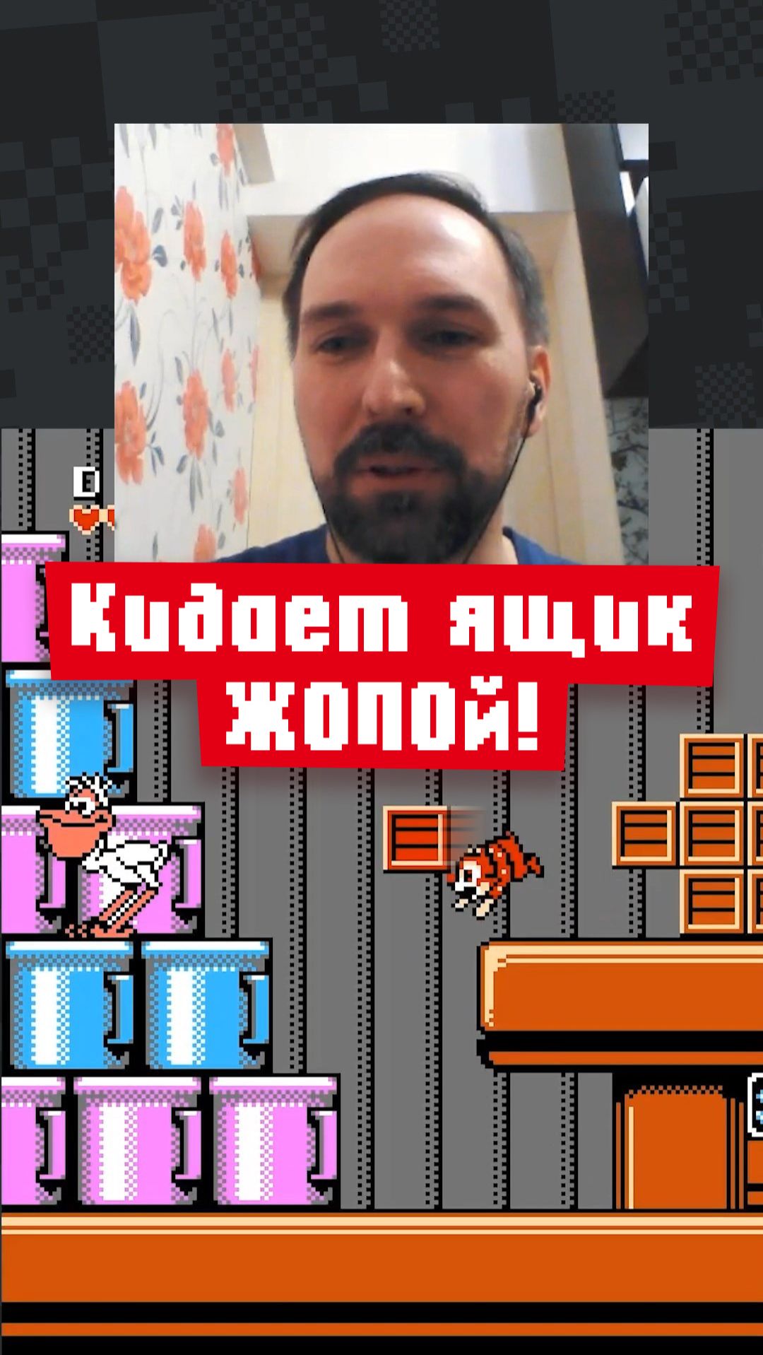 Кидает ящик ЖОПОЙ! смотреть онлайн