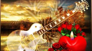 Пой гитара моя