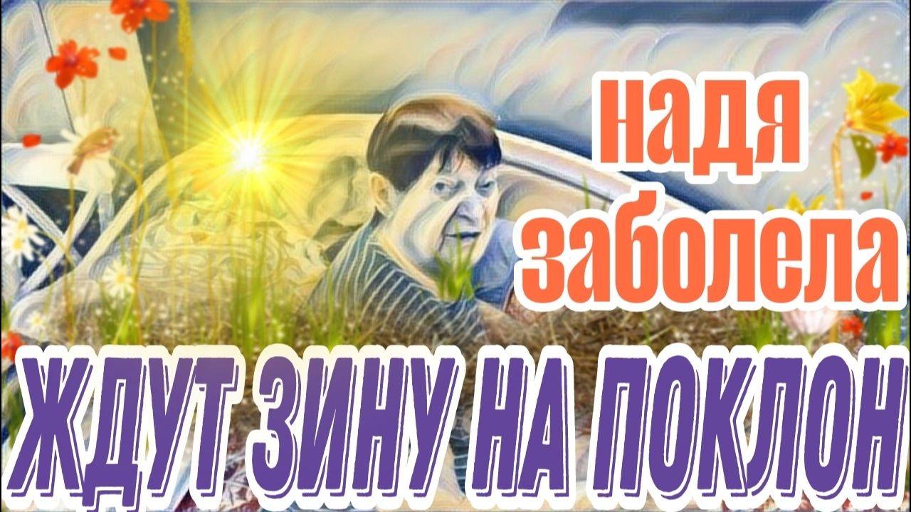 Эхо - Самвел Адамян навёл маму на нужный разговор.ТВ цветет и пахнет, а Надя вянет и чахнет. смотреть онлайн