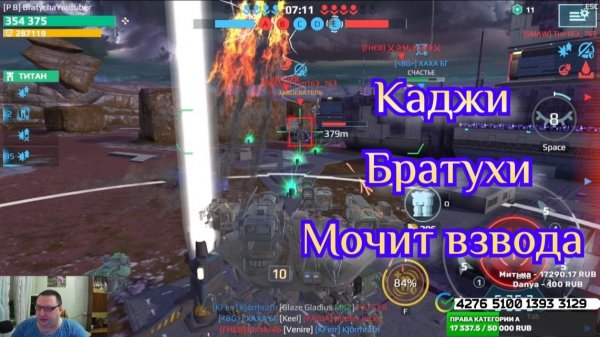 War Robots Противостояние МОНСТРОВ игры