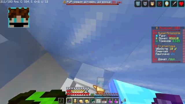 ОНИ ПОЖАЛЕЛИ, что ОБМАНУЛИ МЕНЯ на Анархии Funtime | Фантайм Майнкрафт