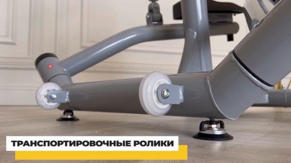 Тренажер для дома: профессиональный степпер DFC SC-S5901 с поручнями