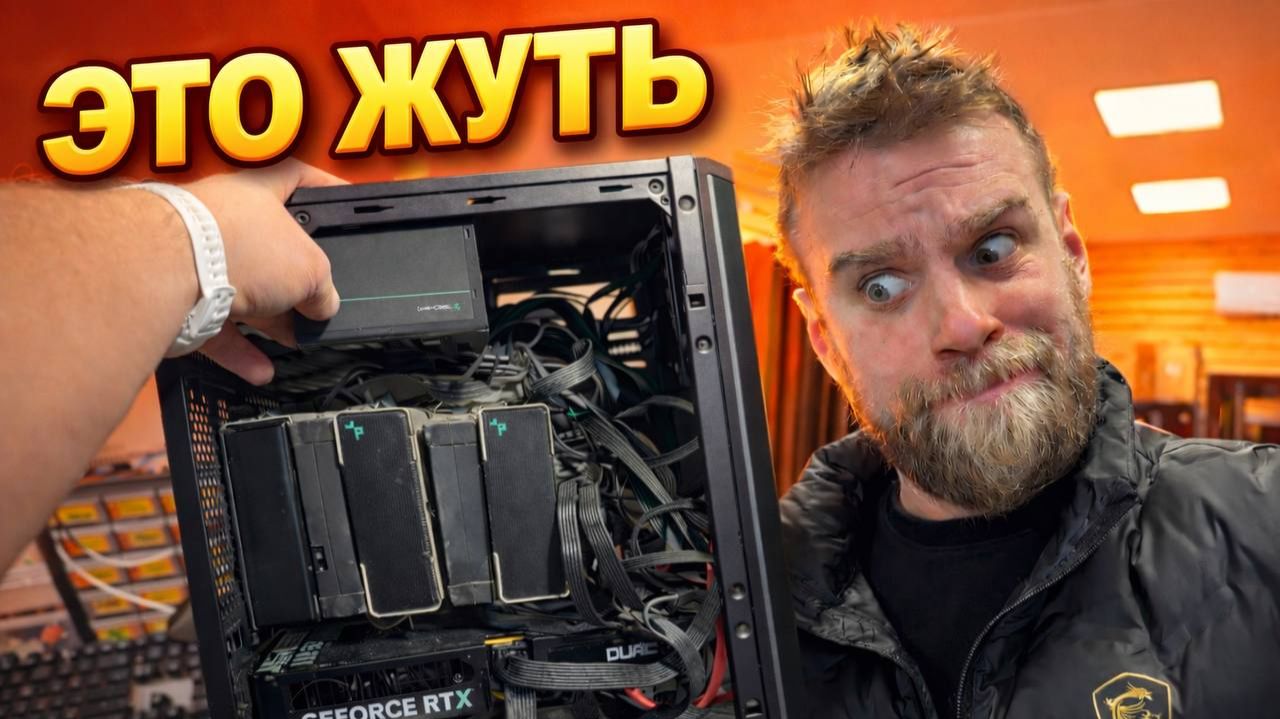 Клиент принес грязный и сломанный ПК! 🤬 + Эксклюзивный корпус HappyPC Limited Edition 😱🔥 смотреть онлайн