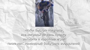 фарм тикетов в standoff 2