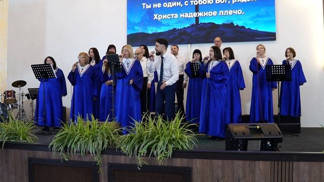 Прославление Хора церковь Христа Спасителя БЛОК 2 | 15 февраля 2026