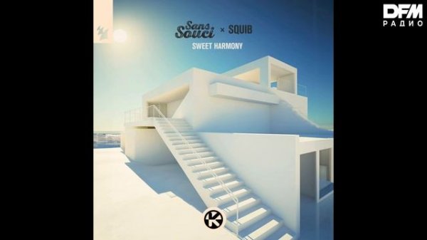 Sans Souci/Squib — Sweet Harmony