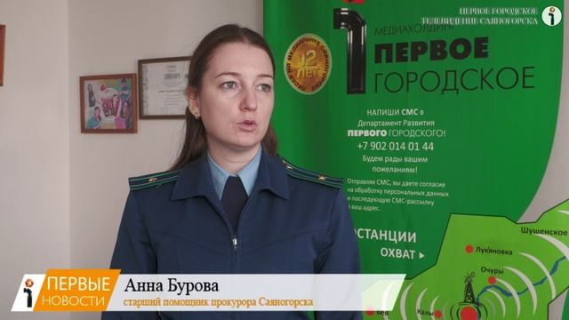 В Саяногорске женщина наказана за нанесение побоев смотреть онлайн
