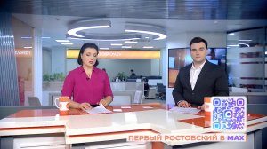 Ростов сегодня: вечерний выпуск. 16 февраля 2026