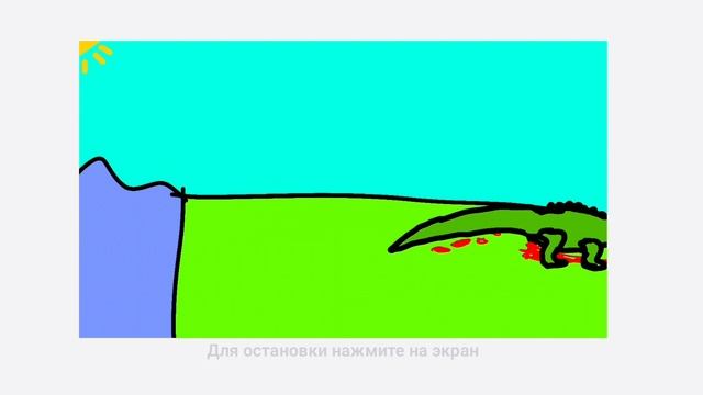 Анимация про Дейнозуха! смотреть онлайн