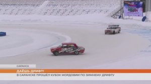 В Саранске прошёл Кубок по зимнему дрифту