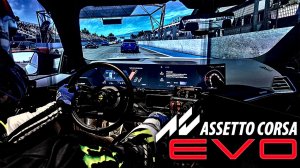 Assetto Corsa EVO 0.5 Update | BMW M2 G87 на Paul Ricard (Реалистичный POV)