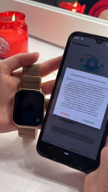 Подключение S11 PRO MAX