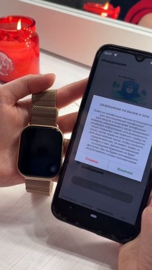 Подключение S11 PRO MAX