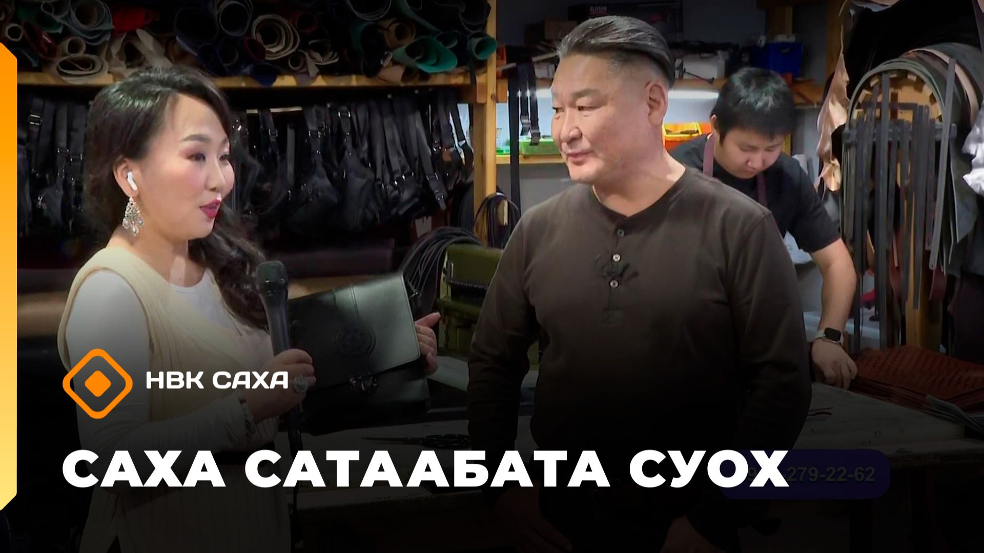 «Саха сатаабата суох»: «Марал» тэрилтэ (12.02.26)