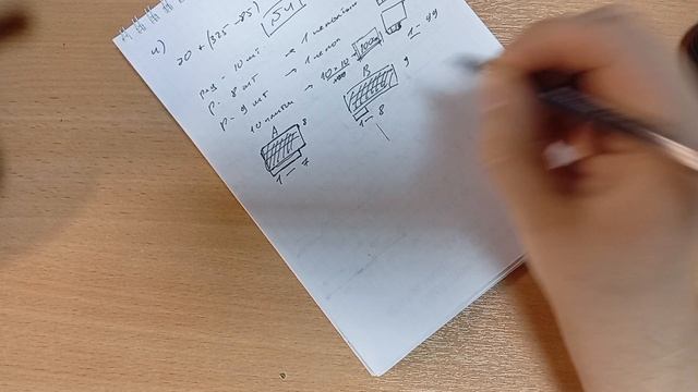 48. ВПР 5. Задачи с конца. Дорога, плитка, рыба, телефоны.