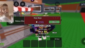 укради бреинрот