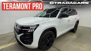 Volkswagen Teramont PRO R-Line DCC 6,2 млн В НАЛИЧИИ в Москве