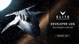 Elite Dangerous: Журнал разработчика — 16 февраля 2026