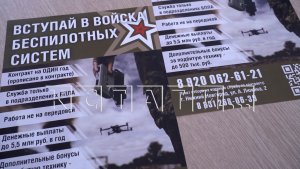 Новая группа нижегородских добровольцев отправилась в войска БПЛА