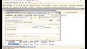 ДАЛИОН АвтоБизнеc настройка оплаты через Систему Быстрых Платежей