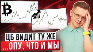 Ключевая ставка снижена до 15,5% и это хорошо
