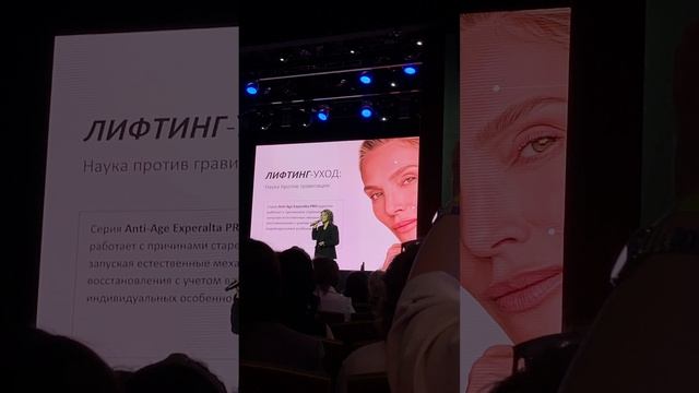 Наука красоты 2026: Тренды и инновации Siberian Wellness в Казани