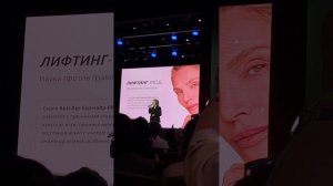 Наука красоты 2026: Тренды и инновации Siberian Wellness в Казани