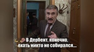 Звонок из КЦСОН города Дербент 16.02.2026 #соцзащита #рд