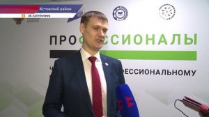 Региональный этап чемпионата «Профессионалы» стартовал в Нижнем Новгороде