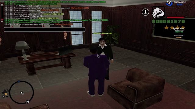 общение с мэром