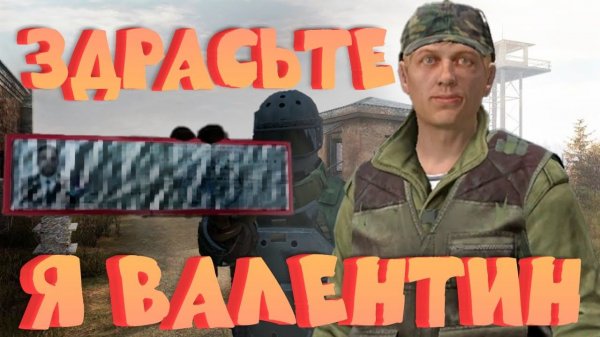 Я ДОБРОВОЛЬНО ПОШЁЛ В ЗОНУ. ЭТО БЫЛА ОШИБКА ｜ DAYZ STALKER RP