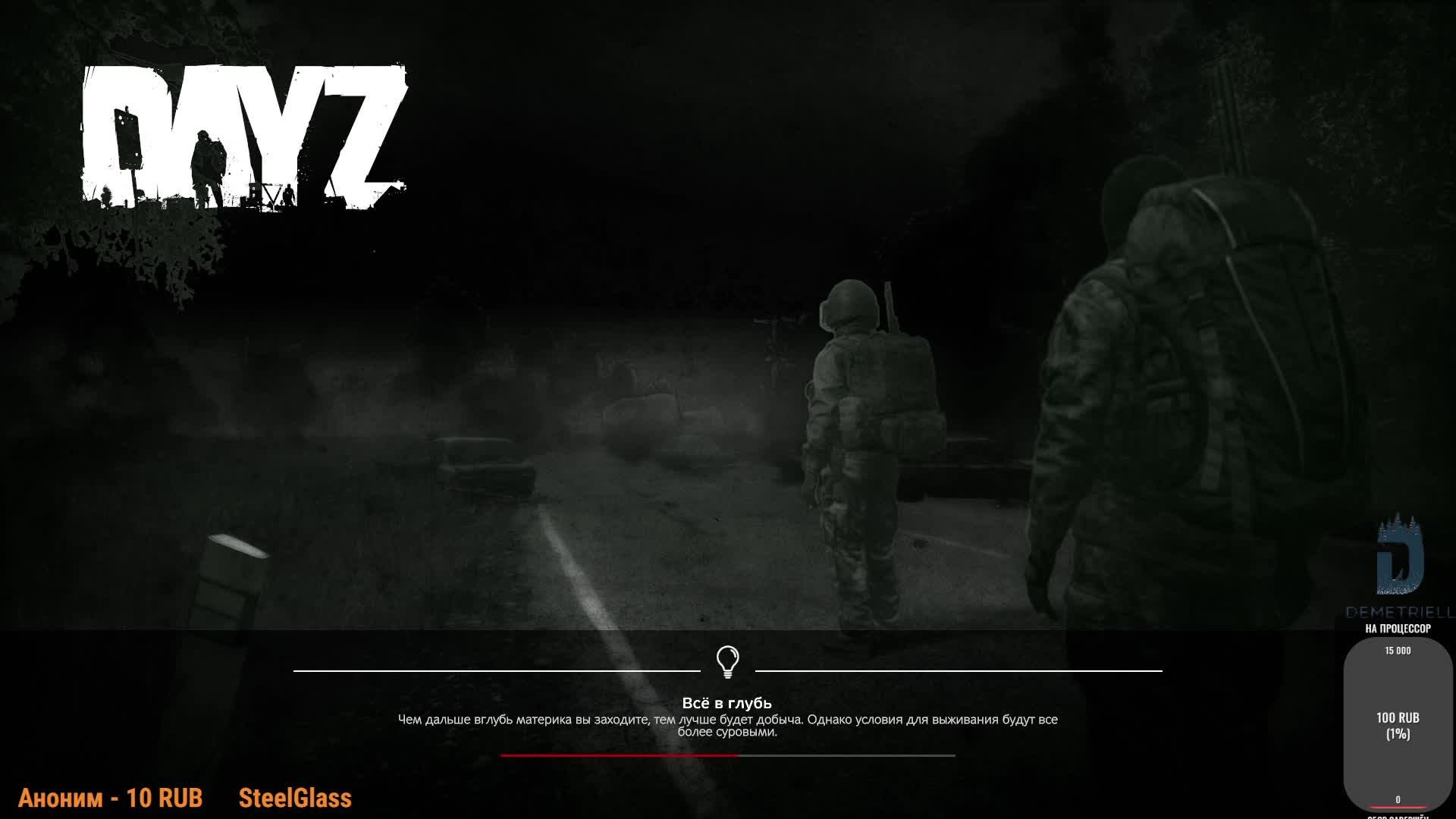 Dayz#2#Выживание смотреть онлайн