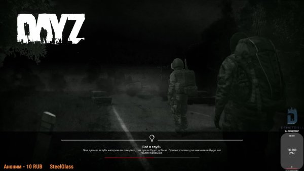 Dayz#2#Выживание
