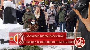 "Маша впервые заплакала на прощании с матерью". Как Мария Баталова чувствовала себя на похоронах ...