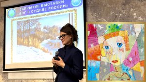 София Золотова - Художественная выставка "Бог в Судьбе России" | Посольство Мира в Москве 14.02.2026